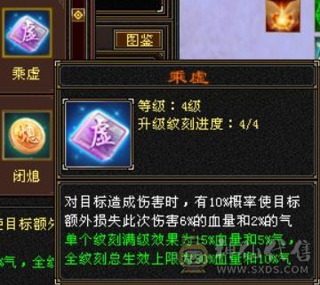 赤兔：55万血比6级号差？，满6体满5减纹刻全5：神兽6阶差一半，武魂19下限，极限细节4修（冰玄毒增伤副属性过千）满6体满5减，装备极品，雕文8-5