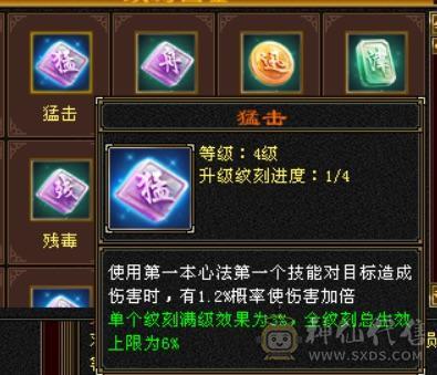 赤兔：55万血比6级号差？，满6体满5减纹刻全5：神兽6阶差一半，武魂19下限，极限细节4修（冰玄毒增伤副属性过千）满6体满5减，装备极品，雕文8-5