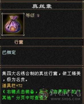 赤兔：55万血比6级号差？，满6体满5减纹刻全5：神兽6阶差一半，武魂19下限，极限细节4修（冰玄毒增伤副属性过千）满6体满5减，装备极品，雕文8-5