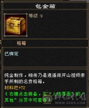 赤兔：55万血比6级号差？，满6体满5减纹刻全5：神兽6阶差一半，武魂19下限，极限细节4修（冰玄毒增伤副属性过千）满6体满5减，装备极品，雕文8-5