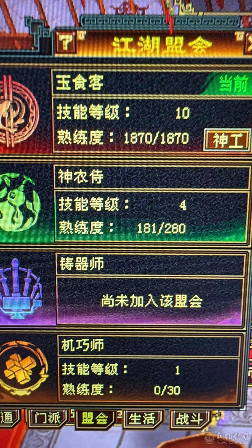 6000属7雕精绘全5,带赤兔双排五,身法暴力天山