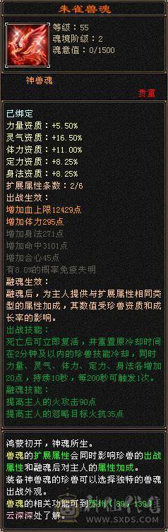6神极限7666超高内功曼陀，还有几个10级雕文，没有一个5级宝石，血超多，大毒抗副玄抗三修大曼陀