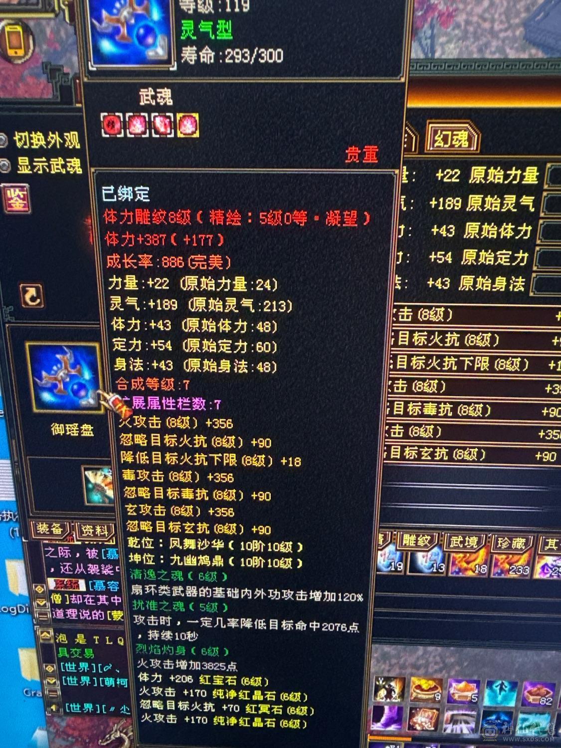 双断桥6神逍遥仓库有冰抗宝石，退坑出
