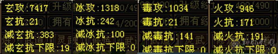 【精品】四修少林.极限输出