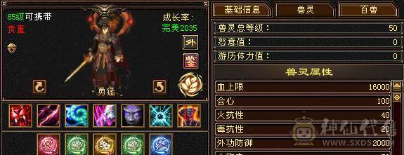 【精品】四修少林.极限输出