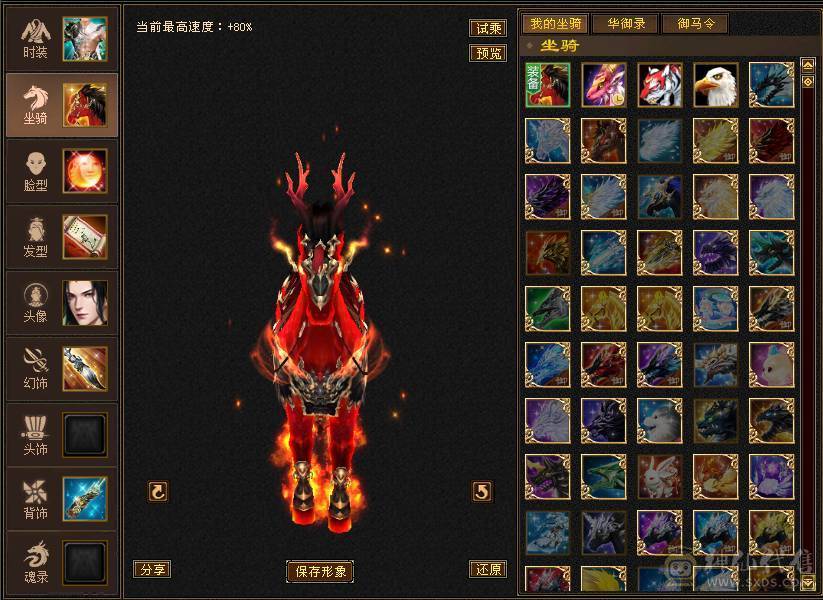 【精品】四修少林.极限输出
