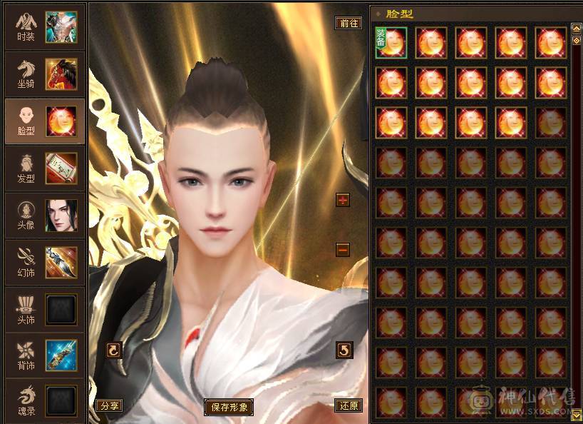 【精品】四修少林.极限输出