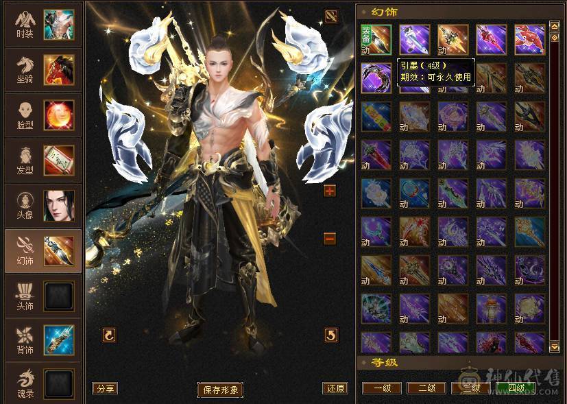 【精品】四修少林.极限输出