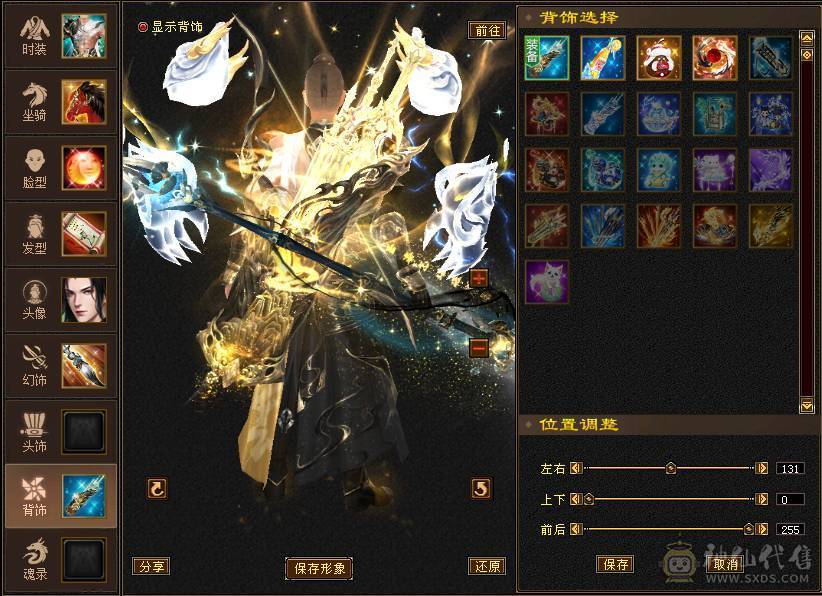 【精品】四修少林.极限输出