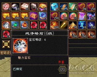 【精品】四修少林.极限输出