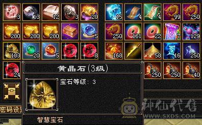 【精品】四修少林.极限输出