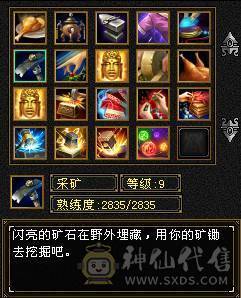【精品】四修少林.极限输出