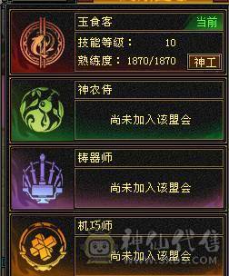 【精品】四修少林.极限输出