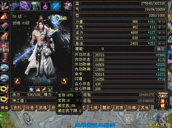 卡级满5  三休伤害爆炸