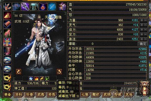 卡级满5  三休伤害爆炸