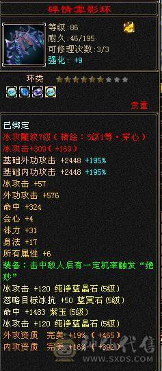卡级满5  三休伤害爆炸