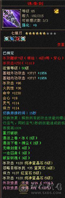 卡级满5  三休伤害爆炸