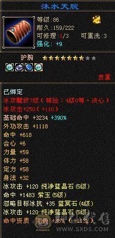 卡级满5  三休伤害爆炸
