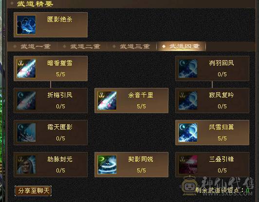 卡级满5  三休伤害爆炸