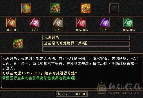 卡级满5  三休伤害爆炸