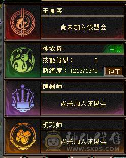 卡级满5  三休伤害爆炸