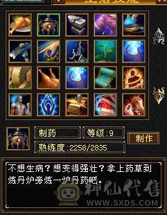 卡级满5  三休伤害爆炸