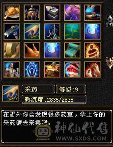 卡级满5  三休伤害爆炸