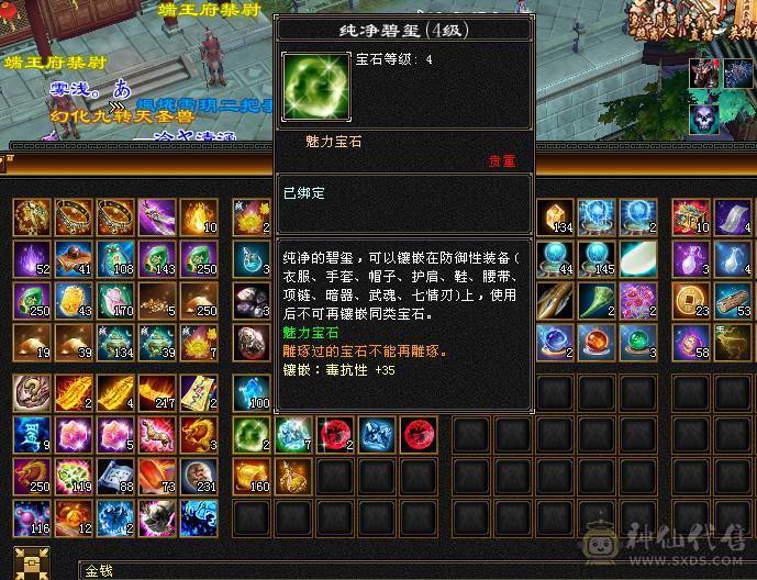 卡级满5  三休伤害爆炸