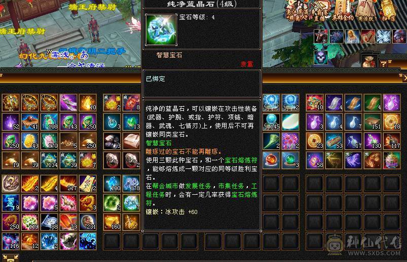 卡级满5  三休伤害爆炸