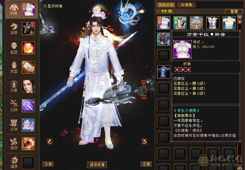 卡级满5  三休伤害爆炸