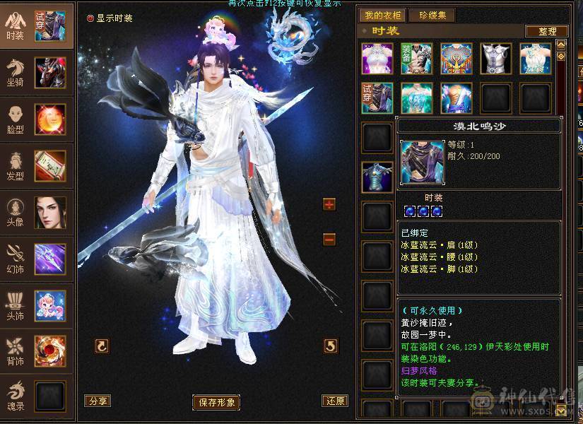 卡级满5  三休伤害爆炸