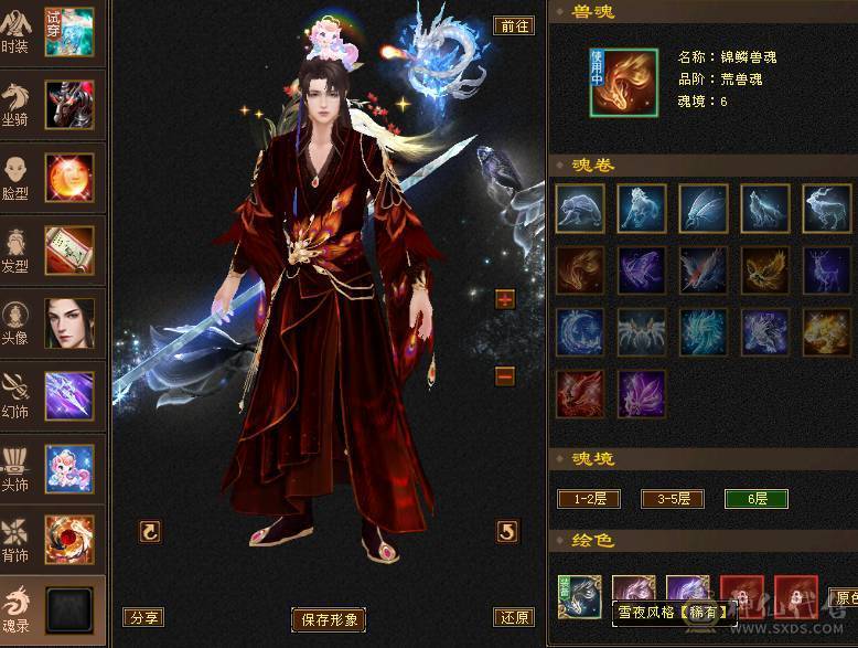 卡级满5  三休伤害爆炸