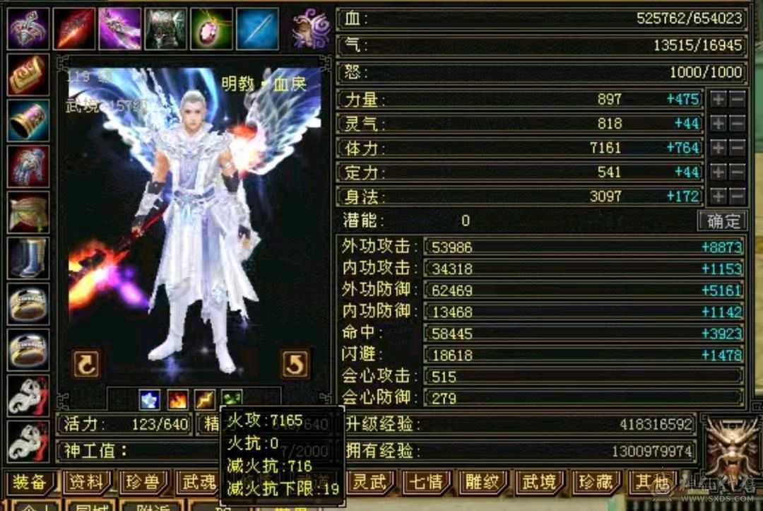 【欢迎来到恶人谷】65w血满6.8-5雕.强化➕9.火毒双修.5神锁6橙.双十盟会
