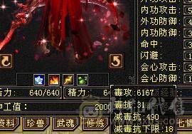极限8雕5减带6马上5神