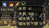 极限8雕5减带6马上5神