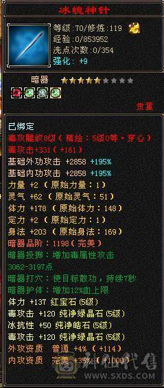 极限8雕5减带6马上5神
