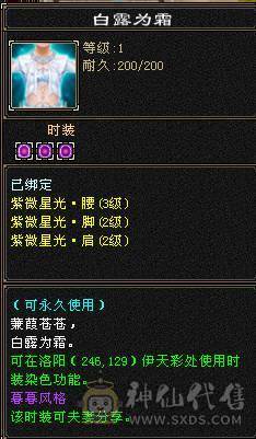 极限8雕5减带6马上5神