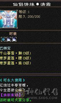 极限8雕5减带6马上5神