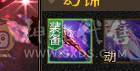 极限8雕5减带6马上5神