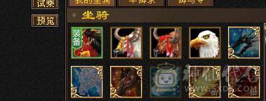 极限8雕5减带6马上5神