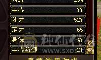 极限8雕5减带6马上5神