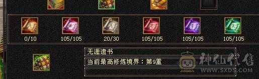 极限8雕5减带6马上5神