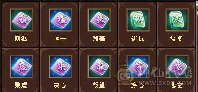 极限8雕5减带6马上5神