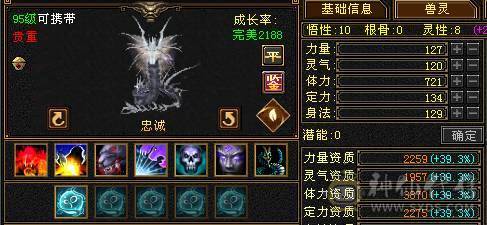 极限8雕5减带6马上5神