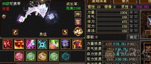 极限8雕5减带6马上5神