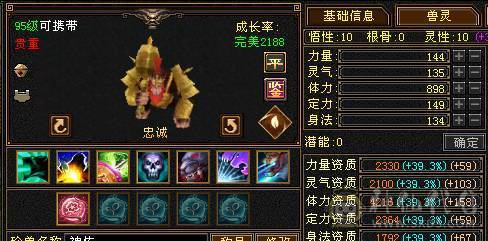 极限8雕5减带6马上5神