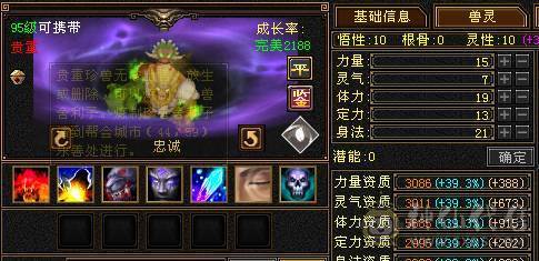 极限8雕5减带6马上5神