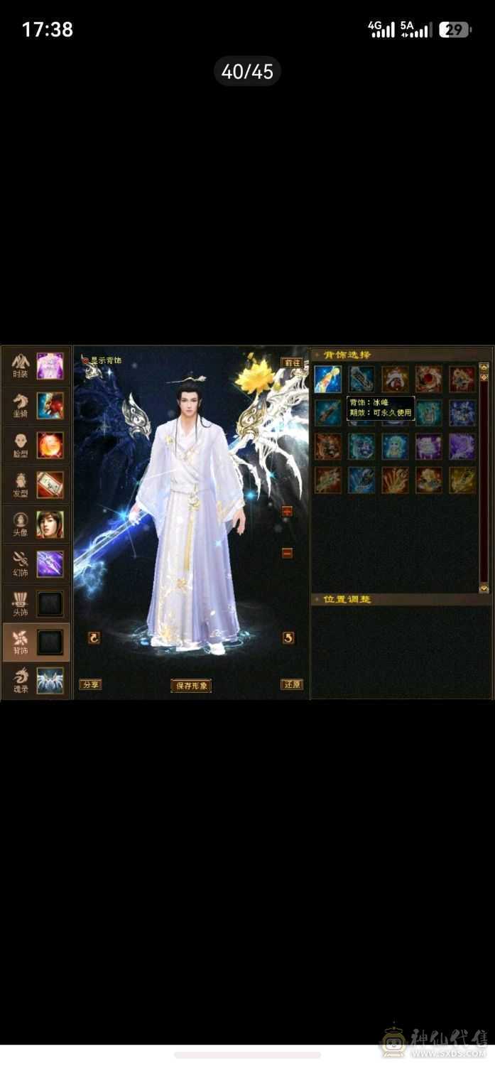 极品珍兽，极品外观，极品属性，越级一套秒