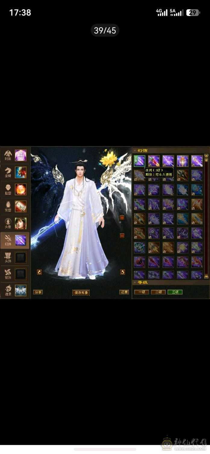 极品珍兽，极品外观，极品属性，越级一套秒