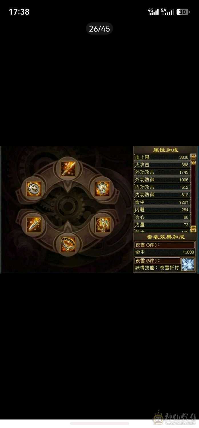 极品珍兽，极品外观，极品属性，越级一套秒
